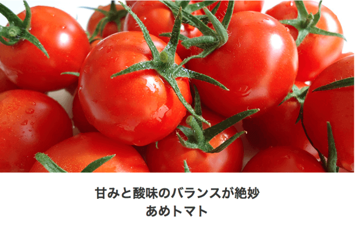 オイシックスアウトレットのあめトマト