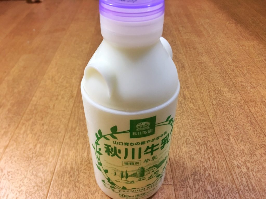 秋川牧園の牛乳