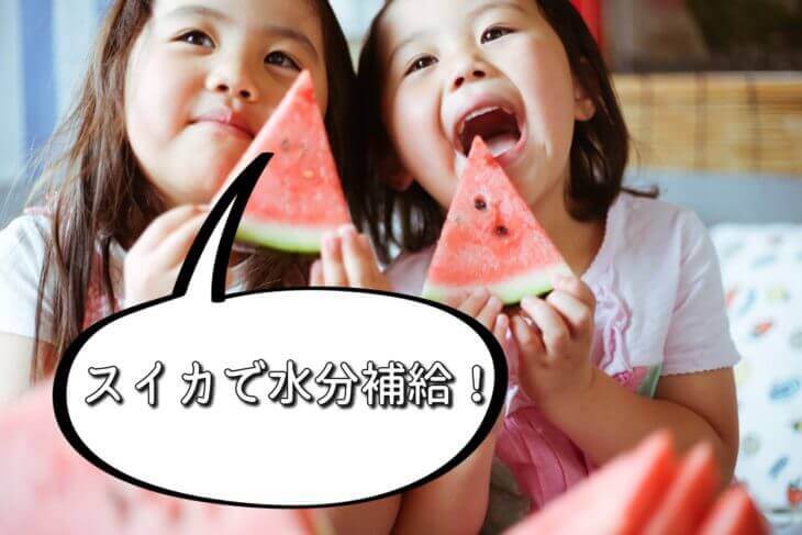 熱っぽい風邪で食べていいもの