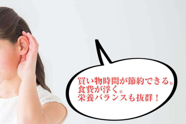 他の方の口コミと評判
