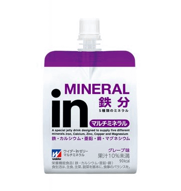 ウィダーインミネラル鉄分