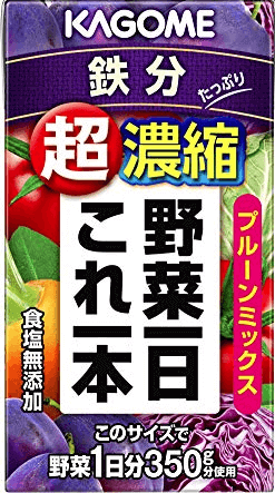 鉄分たっぷり 野菜一日これ一本