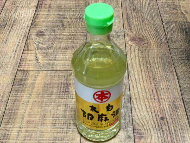 太白胡麻油