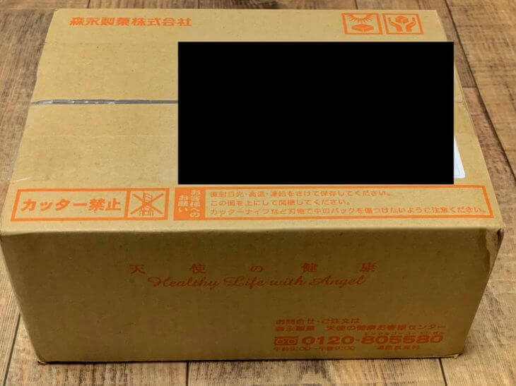 森永のおいしい青汁が到着