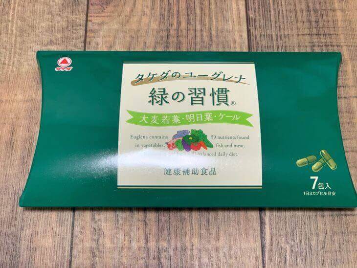 タケダのユーグレナ緑の習慣の商品