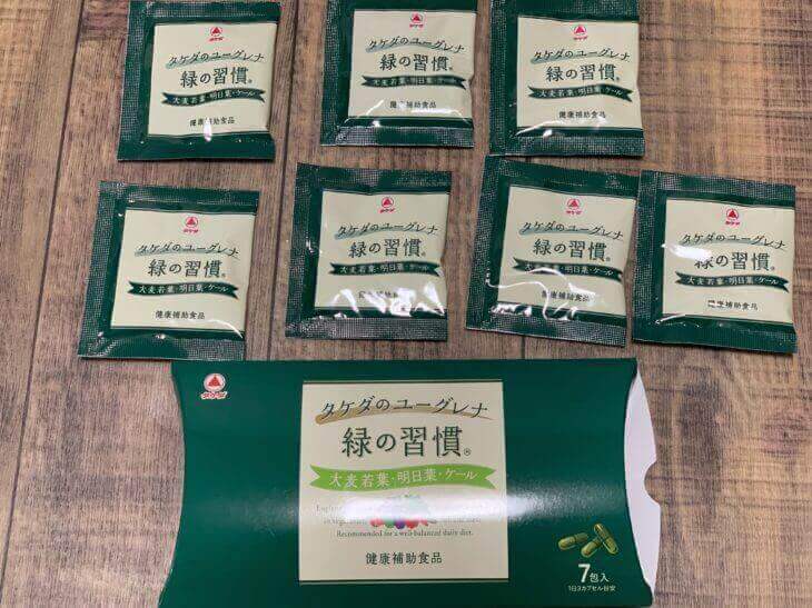 タケダのユーグレナ緑の習慣の商品