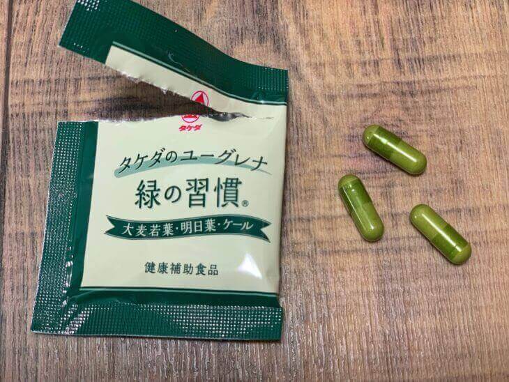 タケダのユーグレナ緑の習慣のカプセル