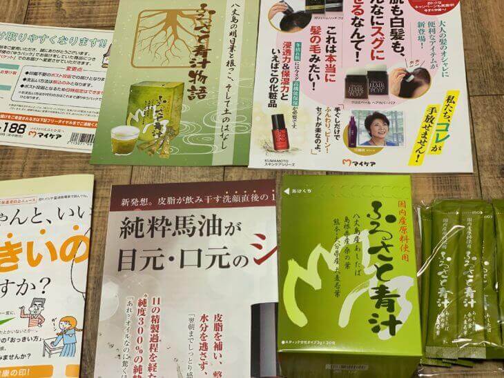 ふるさと青汁の内容品