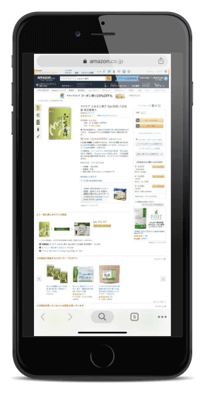 マイケアふるさと青汁amazon