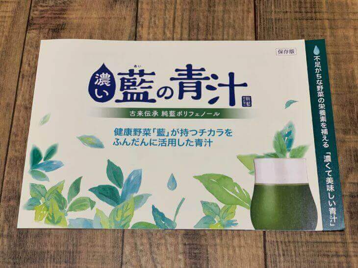 説明書