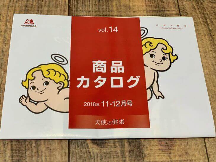 商品カタログ