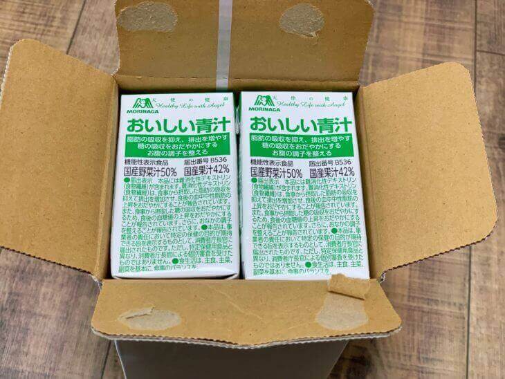 おいしい青汁の中身