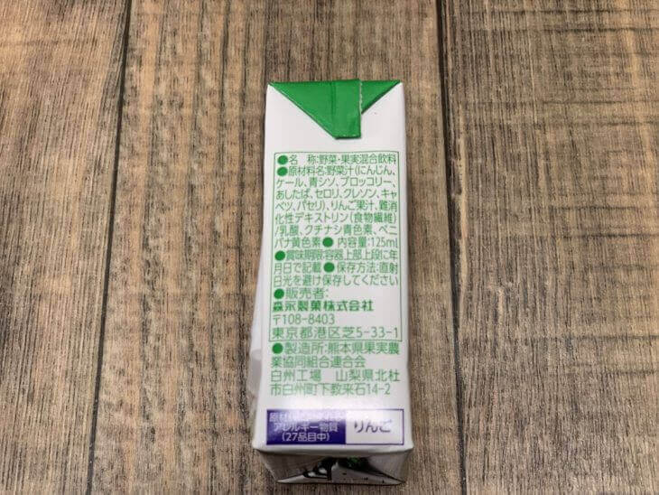 おいしい青汁は糖分抑制や便秘に効果ある?