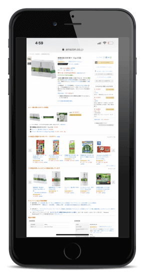 粉末青汁_amazon価格