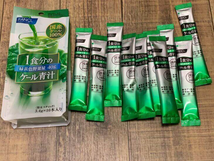 ファンケルの1日分のケール青汁を開封