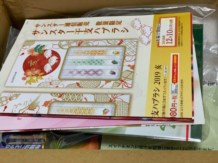 サンスターの粉末青汁開封
