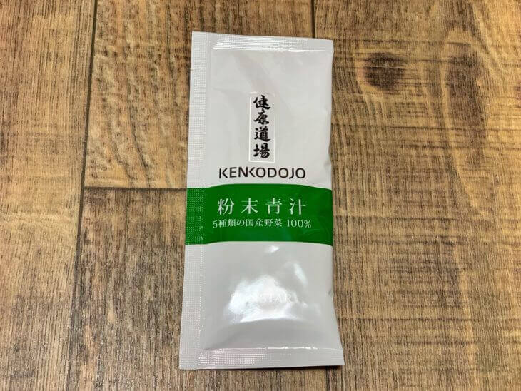 粉末青汁1本取り出し