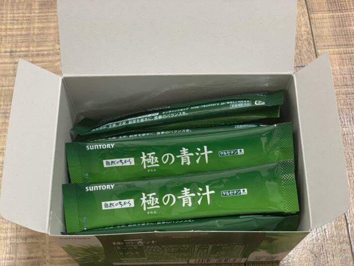 極の青汁本体の開封