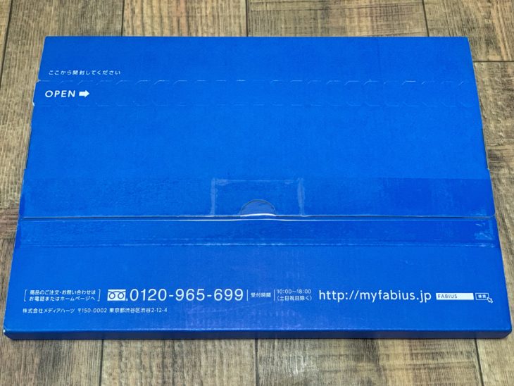 すっきりフルーツ青汁が到着