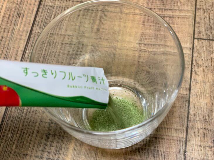 美味しい?まずい?すっきりフルーツ青汁をコップに注いで味を確認!