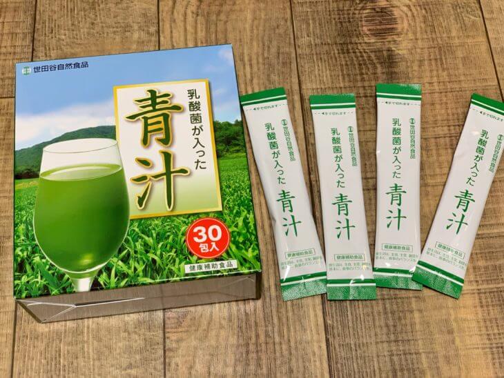 乳酸菌が入った青汁を注文して口コミレポート!