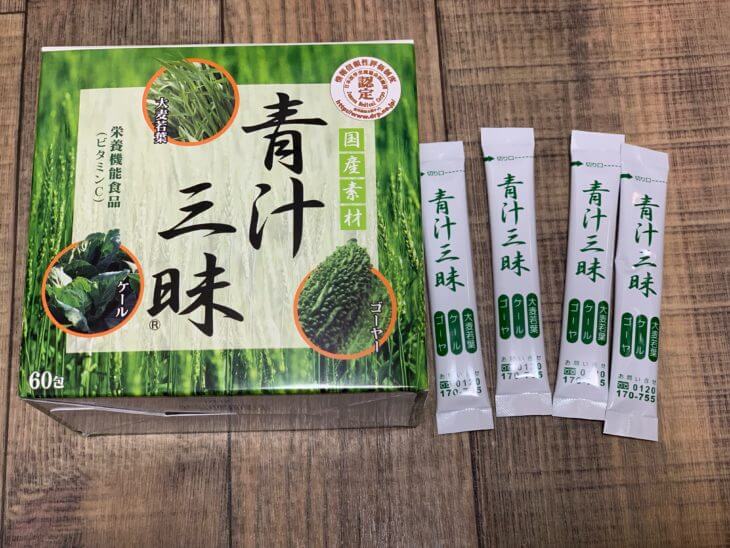 青汁三昧
