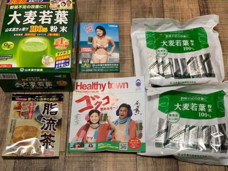 大麦若葉粉末100%を開封
