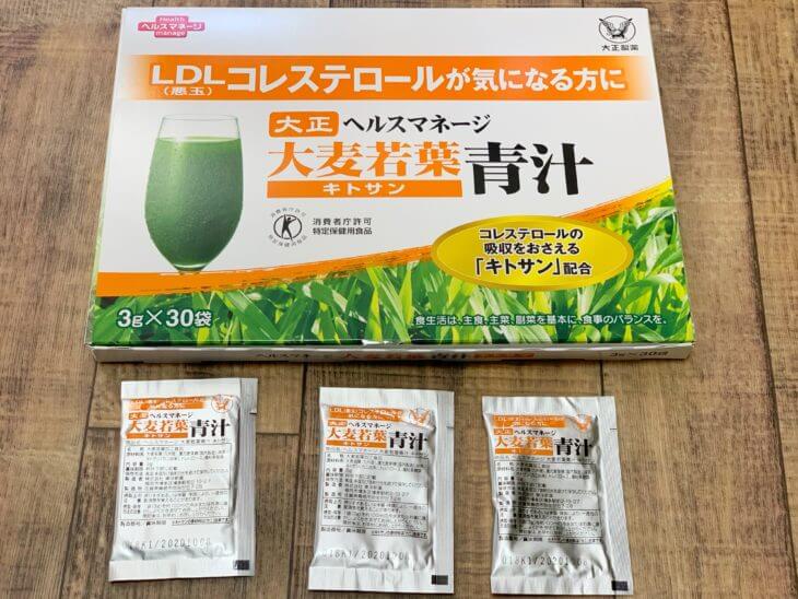 大正製薬ヘルスマネージ大麦若葉キトサンを購入。口コミレポートします!