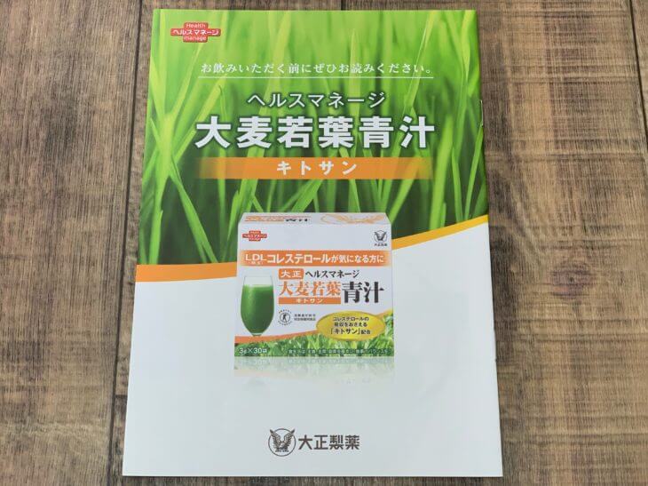 説明書はとっても綺麗で見やすい