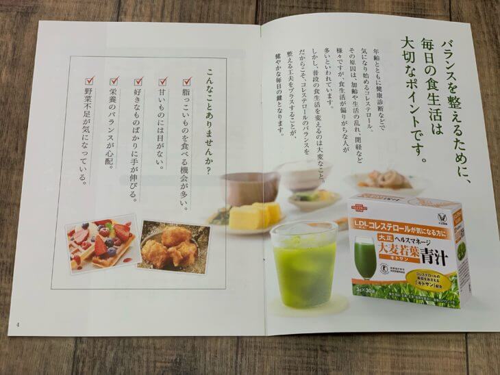 説明書はとっても綺麗で見やすい