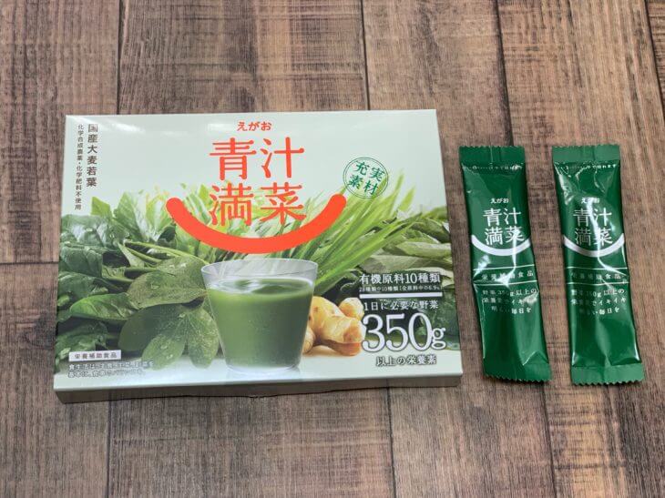 青汁満菜(えがお)