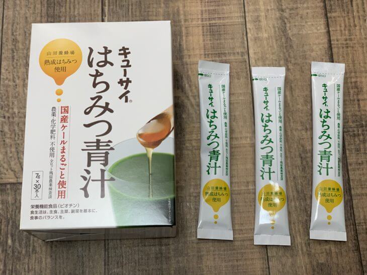 キューサイのはちみつ青汁はこんな青汁です!