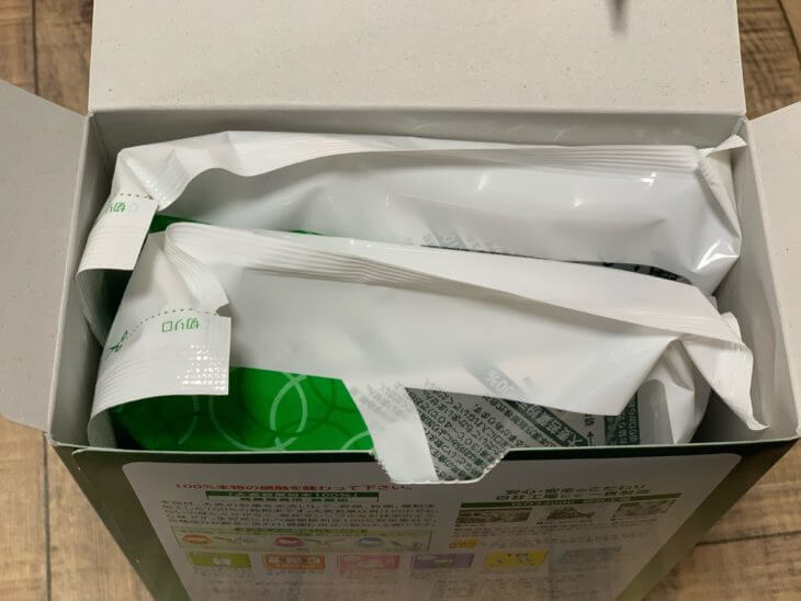 大麦若葉青汁100%を開封