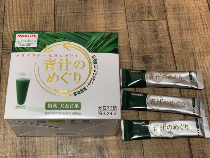 青汁めぐりはどんな青汁?