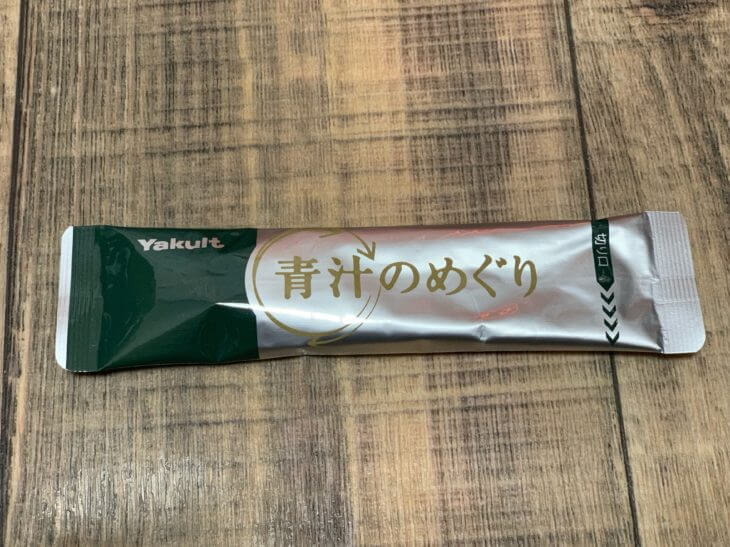 青汁のめぐりの袋