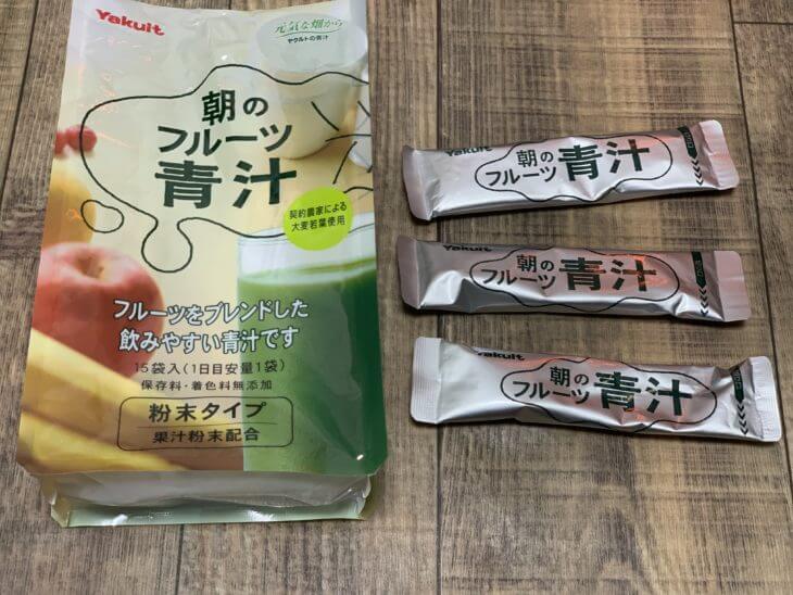 朝のフルーツ青汁の紹介!