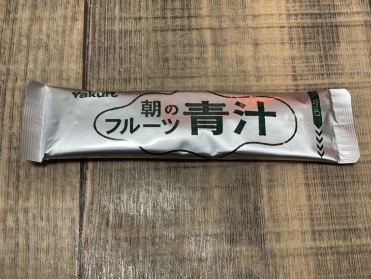 朝のフルーツ青汁の袋