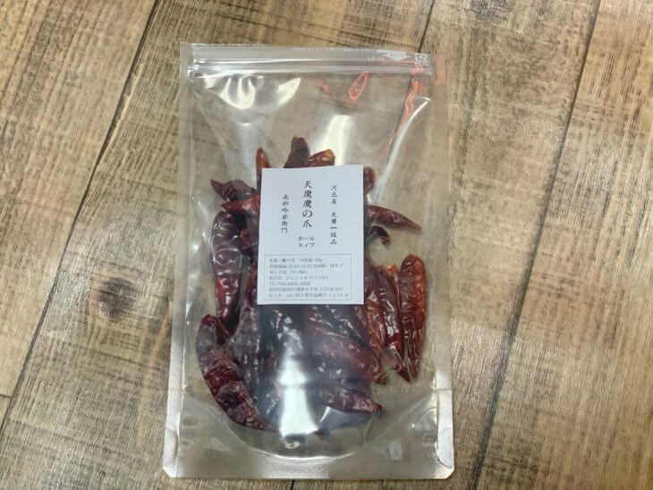 家に乾燥唐辛子(鷹の爪)を常備