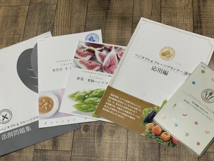 ベジタブル&フルーツプランナーの到着品