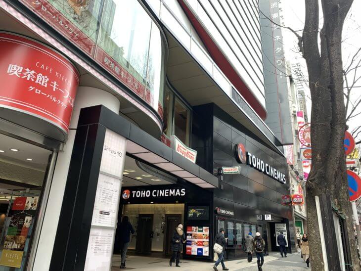 修了試験の試験会場