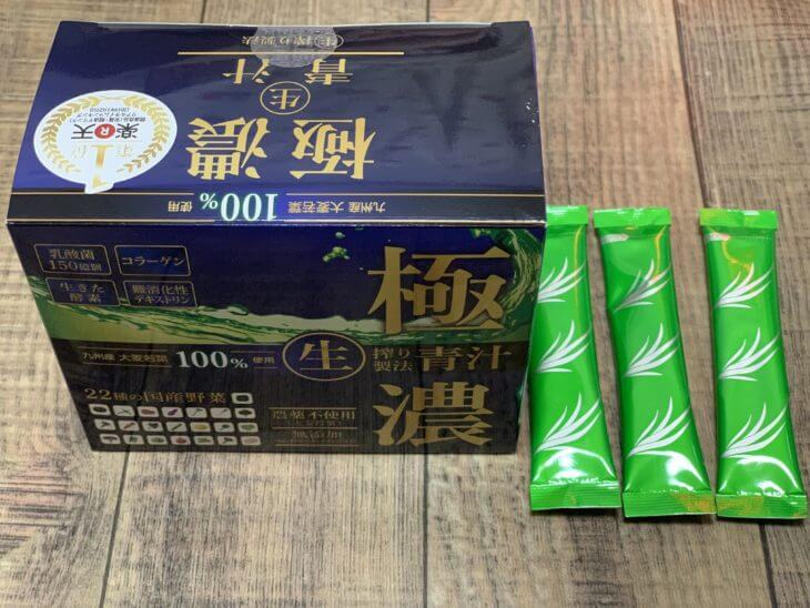 極濃生搾り青汁の中身