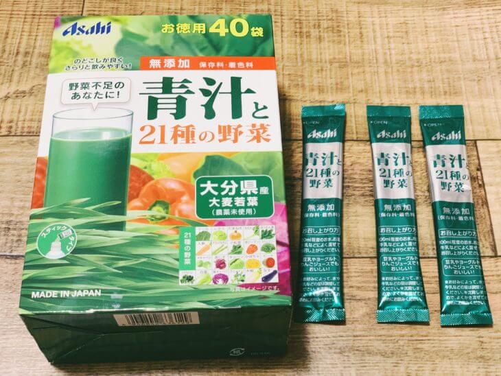 青汁と21種の野菜はどんな青汁?
