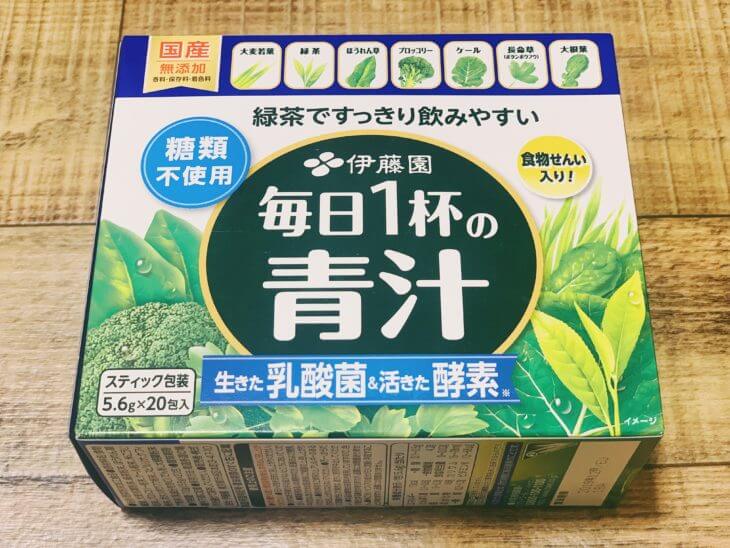 毎日1杯の青汁をAmazonで注文!到着品を紹介
