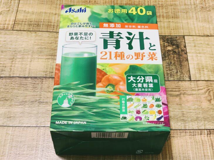 青汁と21種の野菜