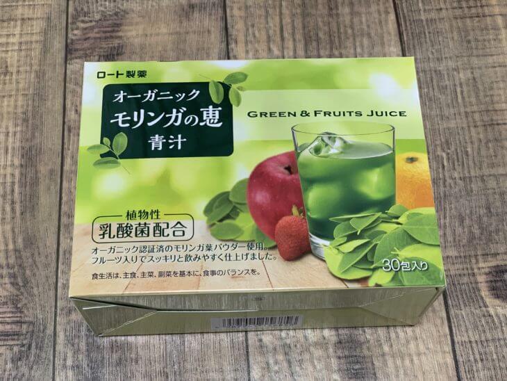 オーガニックモリンガの恵青汁まとめ