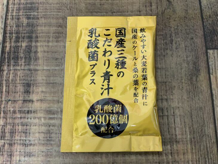 国産三種のこだわり青汁乳酸菌プラスの袋